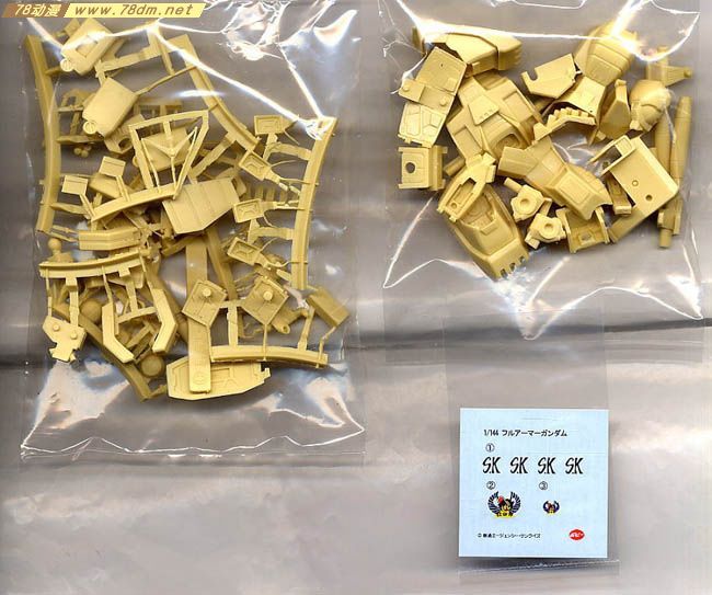 GK手办 B-CLUB 高达机体改件 Full Armor Gundam Conversion Kit for HGUC Gundam