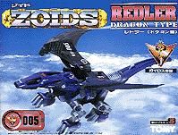 索斯机械兽专区 EZRZ EZ-005 高速飞龙 REDLER
