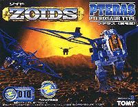 索斯机械兽专区 EZRZ RZ-010 飞行迅龙 PTERAS