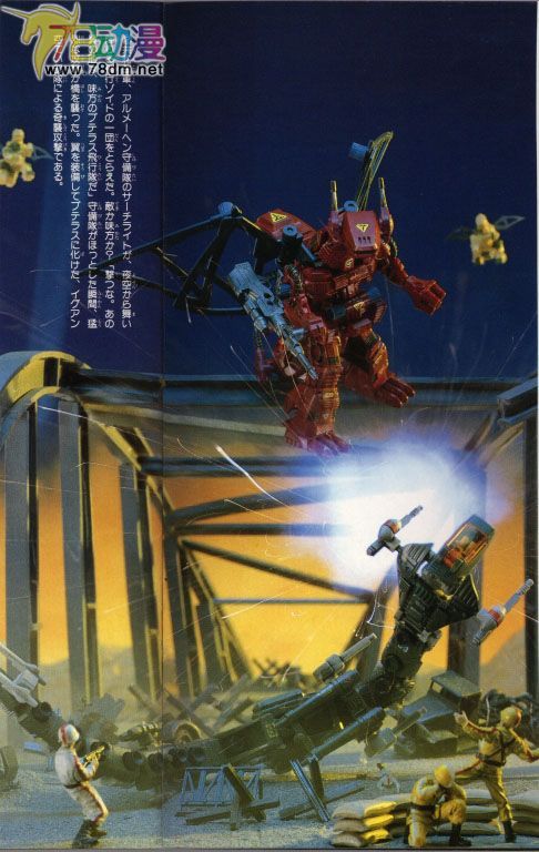 索斯机械兽专区 EZRZ RZ-020 侦察蛇 STEALTH VIPER