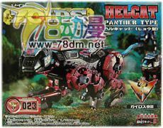 索斯机械兽专区 EZRZ EZ-023 忍者豹 HELCAT