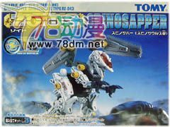 索斯机械兽专区 EZRZ RZ-043 工兵猛龙 SPINOSAPPER
