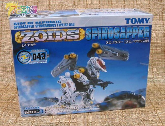 索斯机械兽专区 EZRZ RZ-043 工兵猛龙 SPINOSAPPER