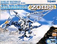 索斯机械兽专区 EZRZ RZ-045 高空翼龙 SALAMANDER