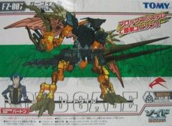 索斯机械兽专区 FZ 暴风魔兽 LORD GALE