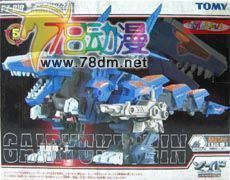 索斯机械兽专区 FZ 真凯龙辉 GAIRYUKI SHIN