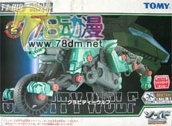 索斯机械兽专区 FZ 重力奔狼 GRAVITY WOLF
