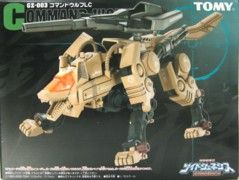 索斯机械兽专区 GZ GZ-003 COMMAND WOLF LC