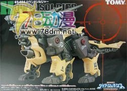 索斯机械兽专区 GZ GZ-004 战斗猎犬 HOUND SOLDIER