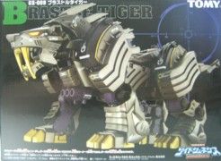 索斯机械兽专区 GZ GZ-009 BRASTLE TIGER