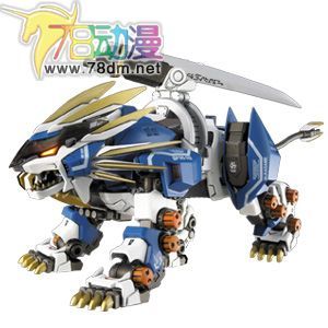 索斯机械兽专区 GZ GZ-010 电光长牙狮 MURASAME LIGER