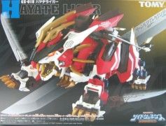 索斯机械兽专区 GZ GZ-015 HAYATE LIGER
