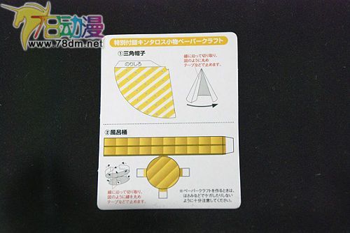 78动漫模型玩具网 假面骑士专区 S.H.Figuarts系列 金太郎