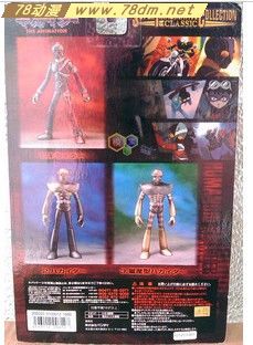 78动漫模型玩具网 假面骑士专区假面骑士 S.I.C. CLASSIC 3 人造人间 VOL.3 量产黑魔