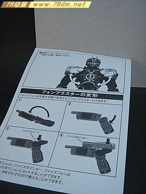 78动漫模型玩具网 假面骑士专区假面骑士 S.I.C. 假面骑士FAIZ加速形态 东映限定