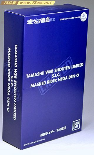 78动漫模型玩具网 假面骑士专区假面骑士 S.I.C. 假面骑士电王 限定版