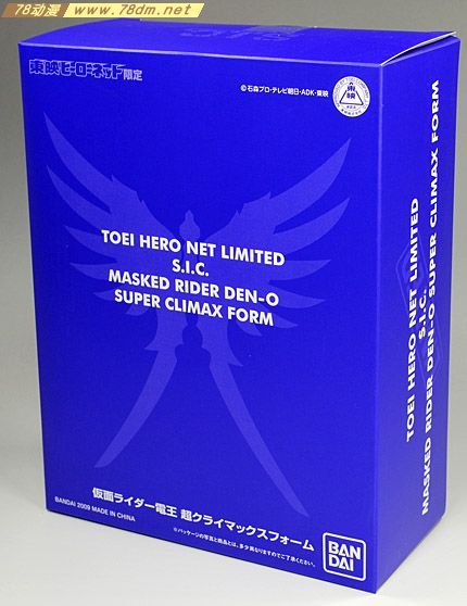 78动漫模型玩具网 假面骑士专区假面骑士 S.I.C. 假面骑士电王 超顶极形态 东映限定