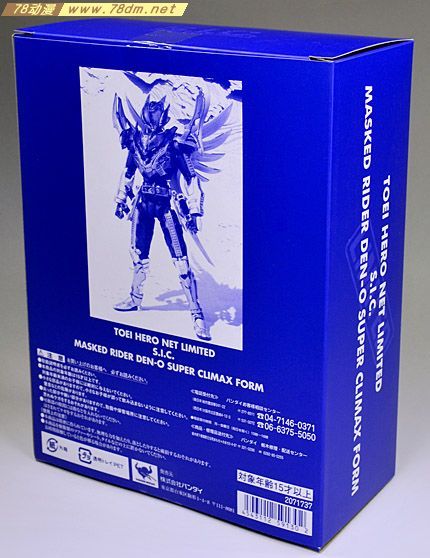 78动漫模型玩具网 假面骑士专区假面骑士 S.I.C. 假面骑士电王 超顶极形态 东映限定