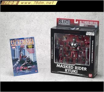 78动漫模型玩具网 假面骑士专区 S.I.C classics 经典系列 假面骑士 龙骑