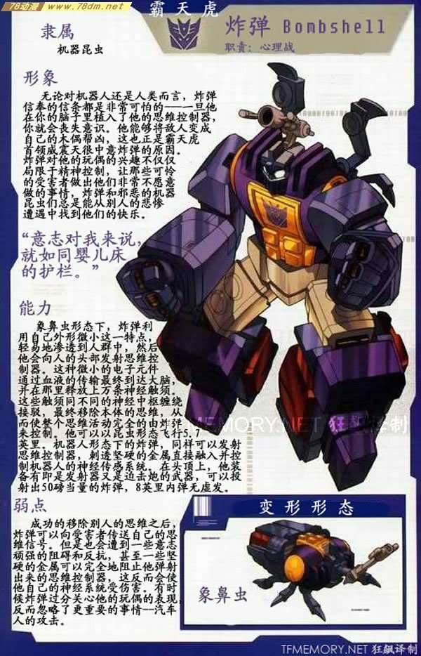 Transformed toy G1 GT 4 A new box for Jazz MP Jazz-in