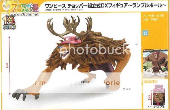 海贼王周边 海贼王组立式·暴走乔巴