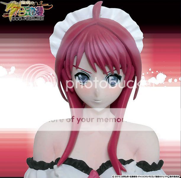 10年4月 tfc 圣痕炼金士 织部真冬